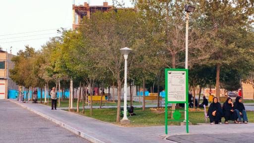 عکس بوستان پردیس
