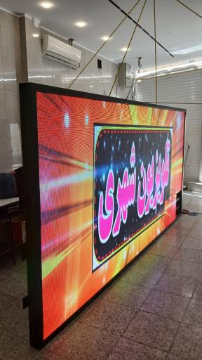عکس تابلوسازی حمزه ای