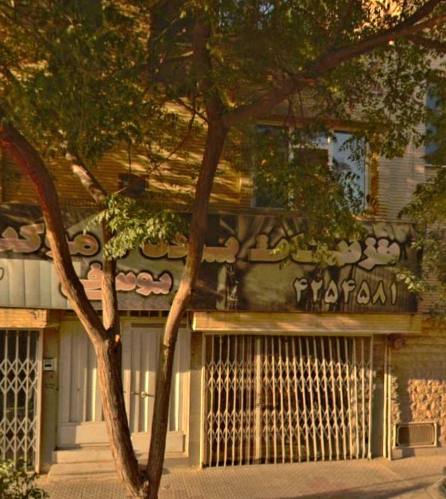 عکس تزئینات پرده و موکت یوسفی