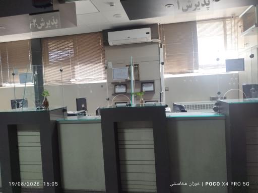 عکس مرکز تشخیص طبی مهدیه