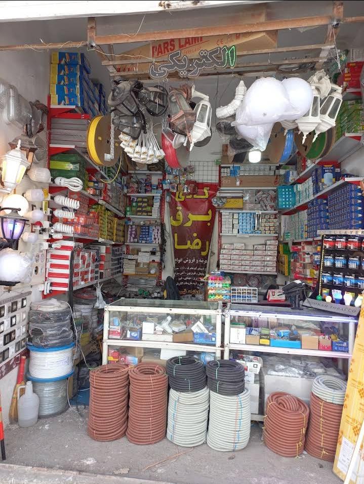 عکس الکتریکی رضا 