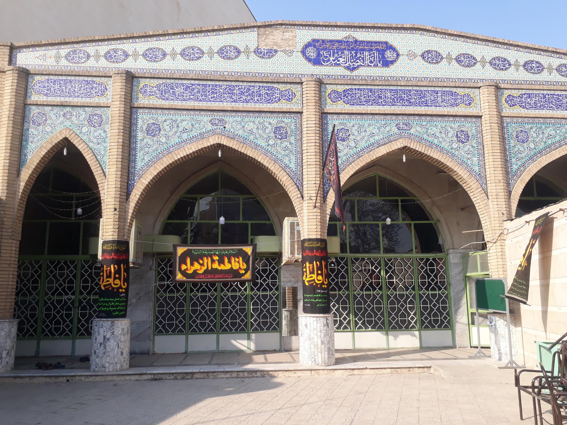 عکس حسینیه حضرت ابوالفضل العباس(ع)