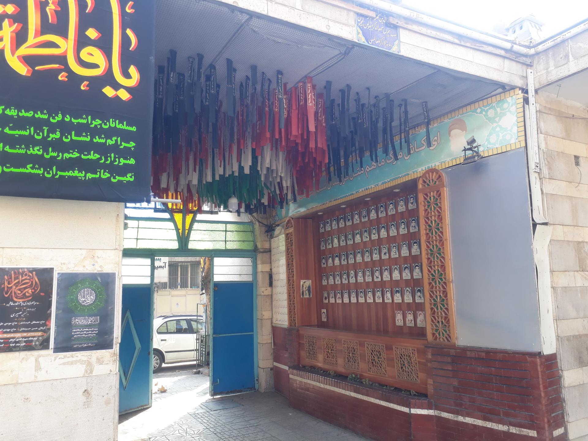 عکس حسینیه حضرت ابوالفضل العباس(ع)