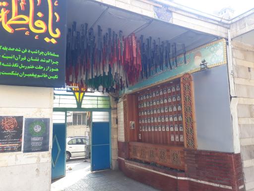 عکس حسینیه حضرت ابوالفضل العباس(ع)