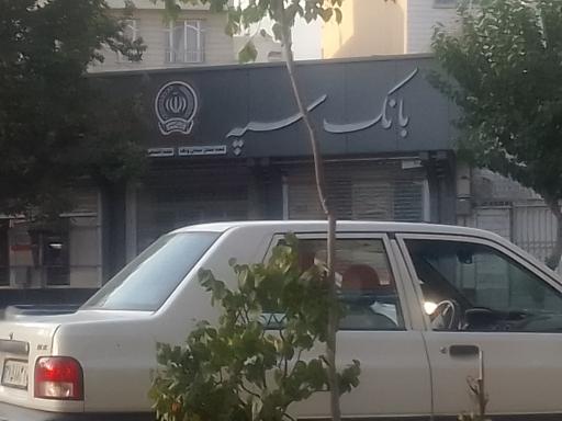 عکس خودپرداز بانک سپه