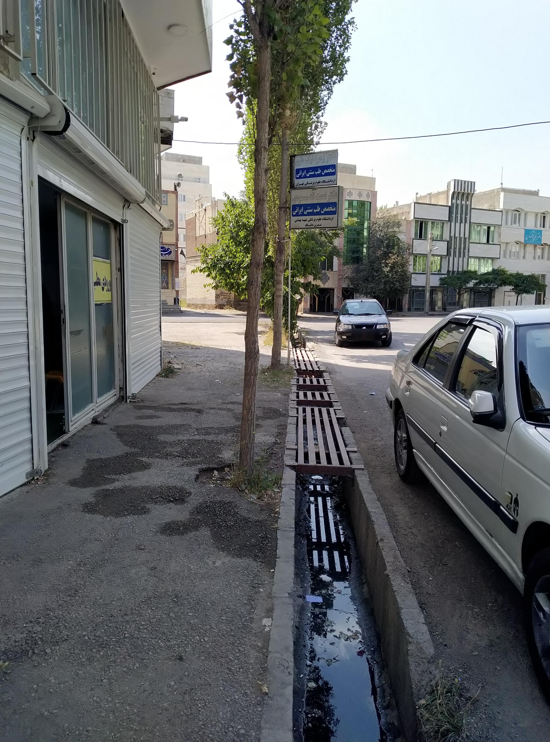 عکس مطب دکتر نعمت الله مسعودی