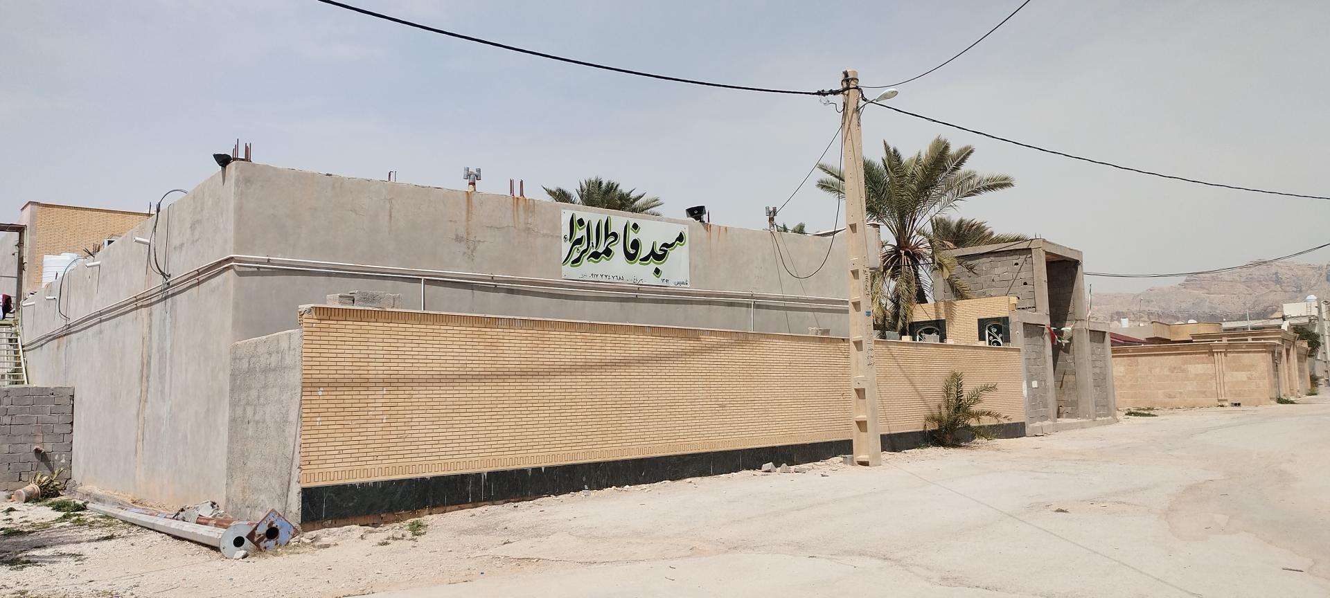 عکس مسجد حضرت فاطمه الزهرا