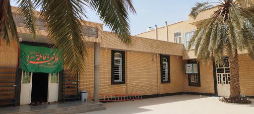 عکس مسجد حضرت فاطمه الزهرا