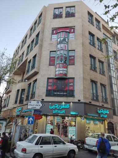 عکس کفش یحیی