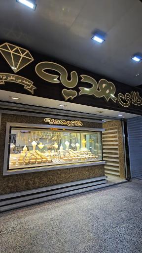 عکس طلا و جواهر هدیه