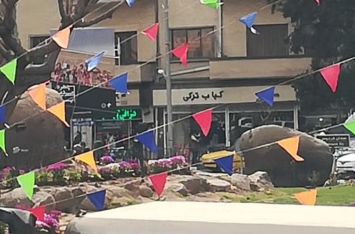 عکس کباب ترکی