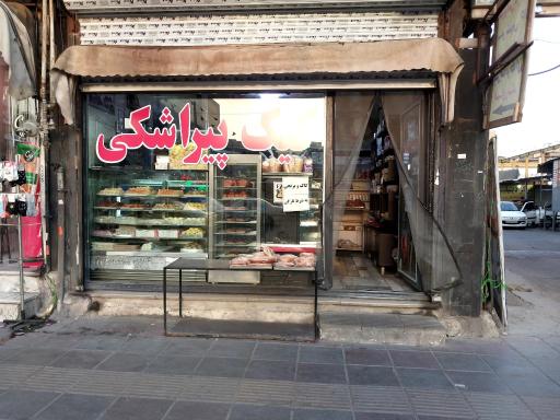 عکس نان فانتزی گل نرگس