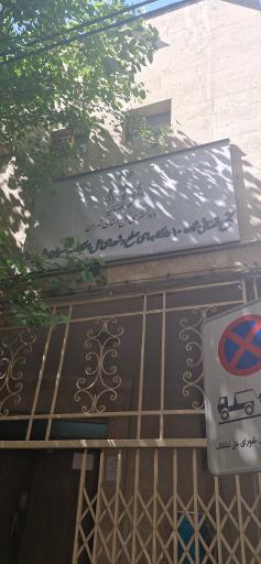 عکس مجتمع قضایی شماره ۱۰ دادگاه های صلح