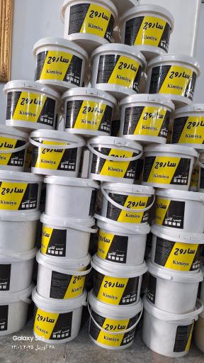 عکس چسب آرین