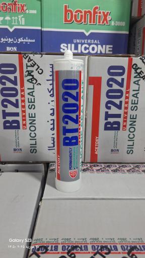 عکس چسب آرین