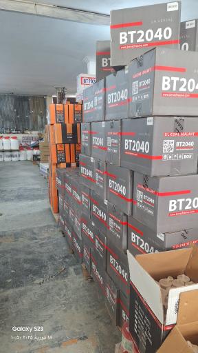 عکس چسب آرین