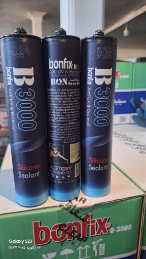 عکس چسب آرین