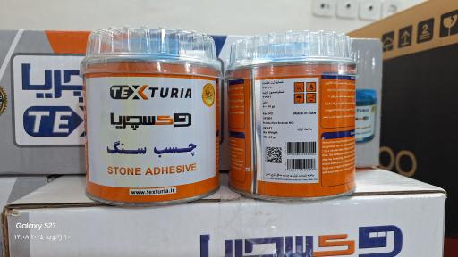 عکس چسب آرین