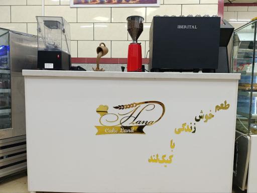 عکس شیرینی و کافه قنادی کیک لند