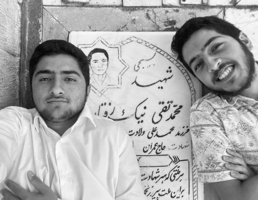 عکس مزار شهید محمد تقی نیک رفتار