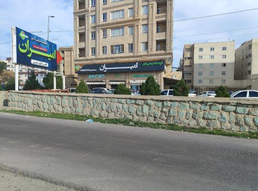 عکس فروشگاه زنجیره ای امیران