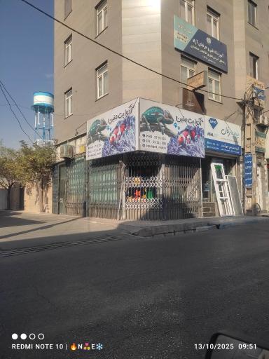 عکس آکواپت متین