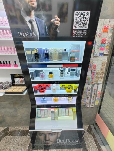 آرایشی آتریسا