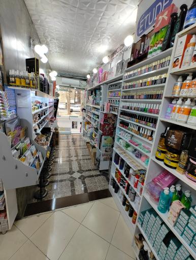 آرایشی آتریسا