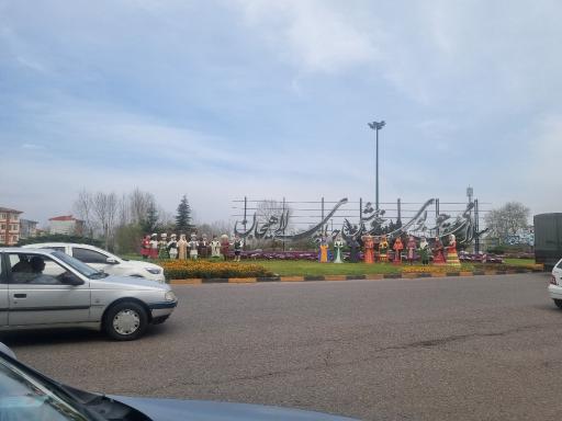 عکس میدان چای