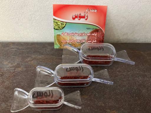 عکس زنوس زعفران 