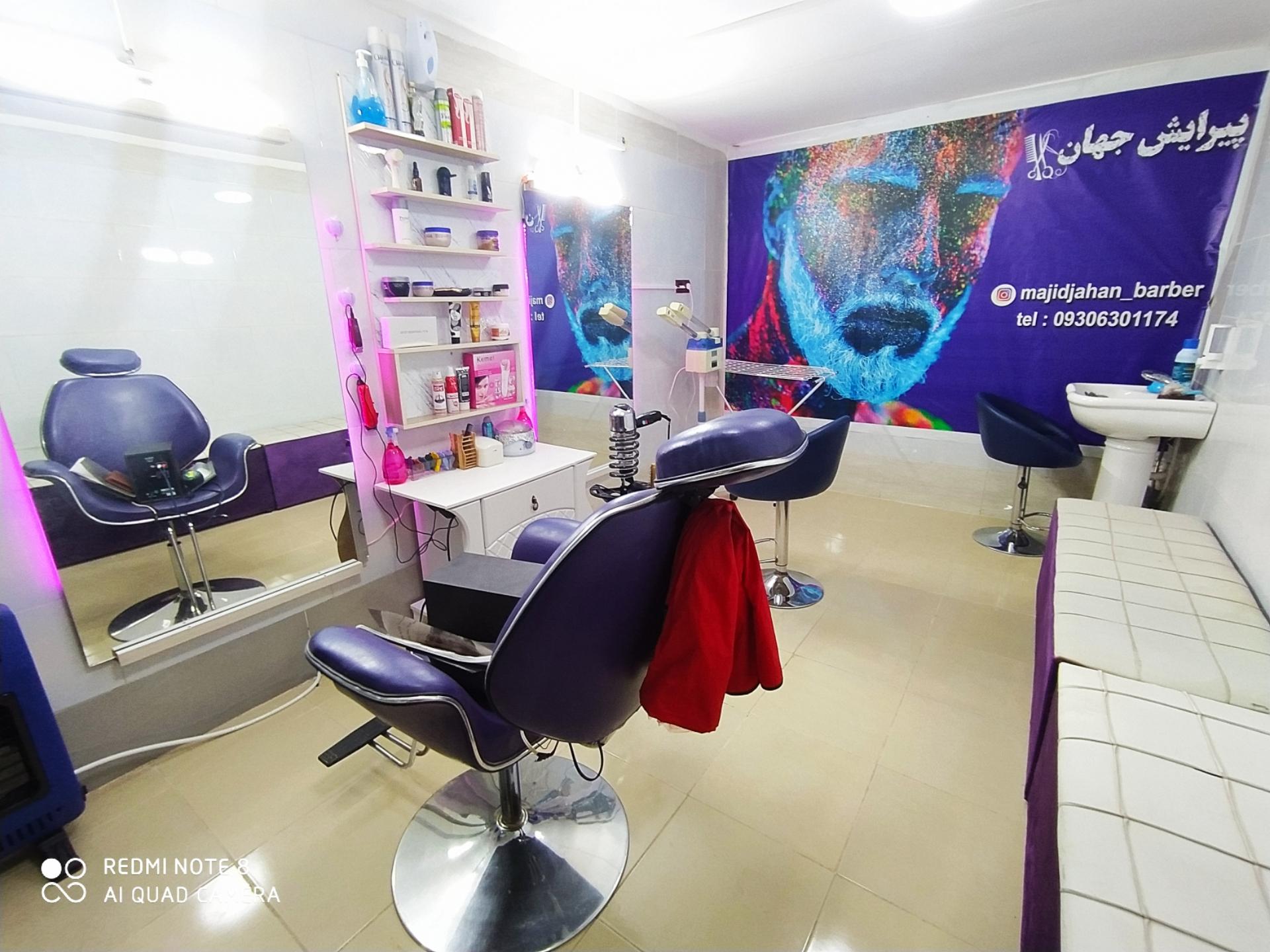 عکس پیرایش جهان