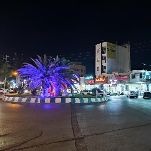 عکس میدان بهمن ( منطقه ۲ بوشهر)