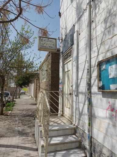 عکس پایگاه بسیج عبدالعلی پور