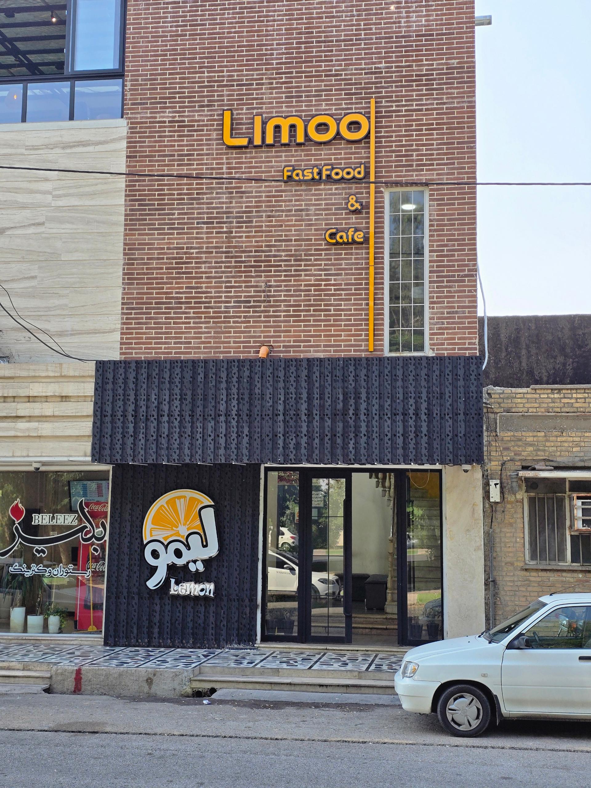عکس فست فود لیمو