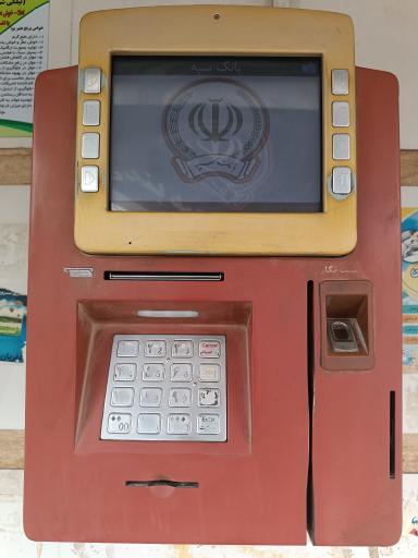 عکس خودپرداز بانک سپه