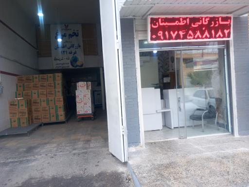 عکس تخم مرغ افرند (بازرگانی اطمینان)