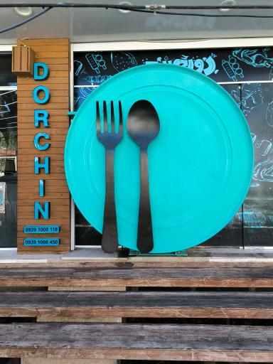 عکس کترینگ دورچین