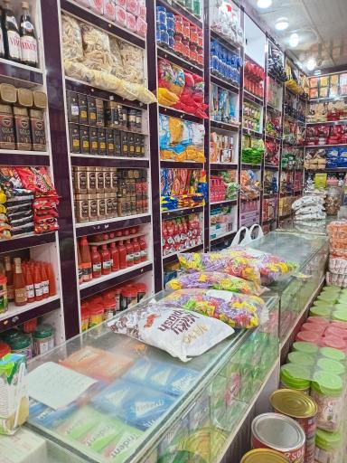 عکس مواد غذایی حمید