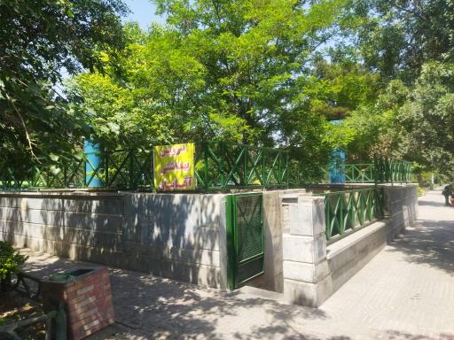 سرویس بهداشتی شماره 1