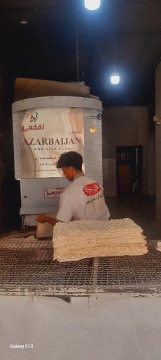 عکس نان محلی نیشابوری