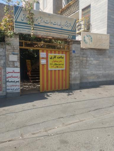 عکس دفتر پیشخوان خدمات دولت