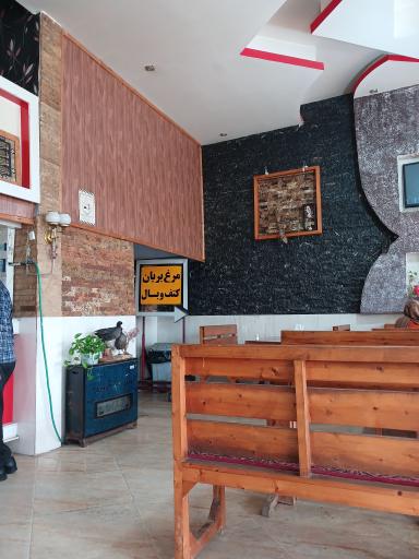 عکس کته کبابی سه کاج