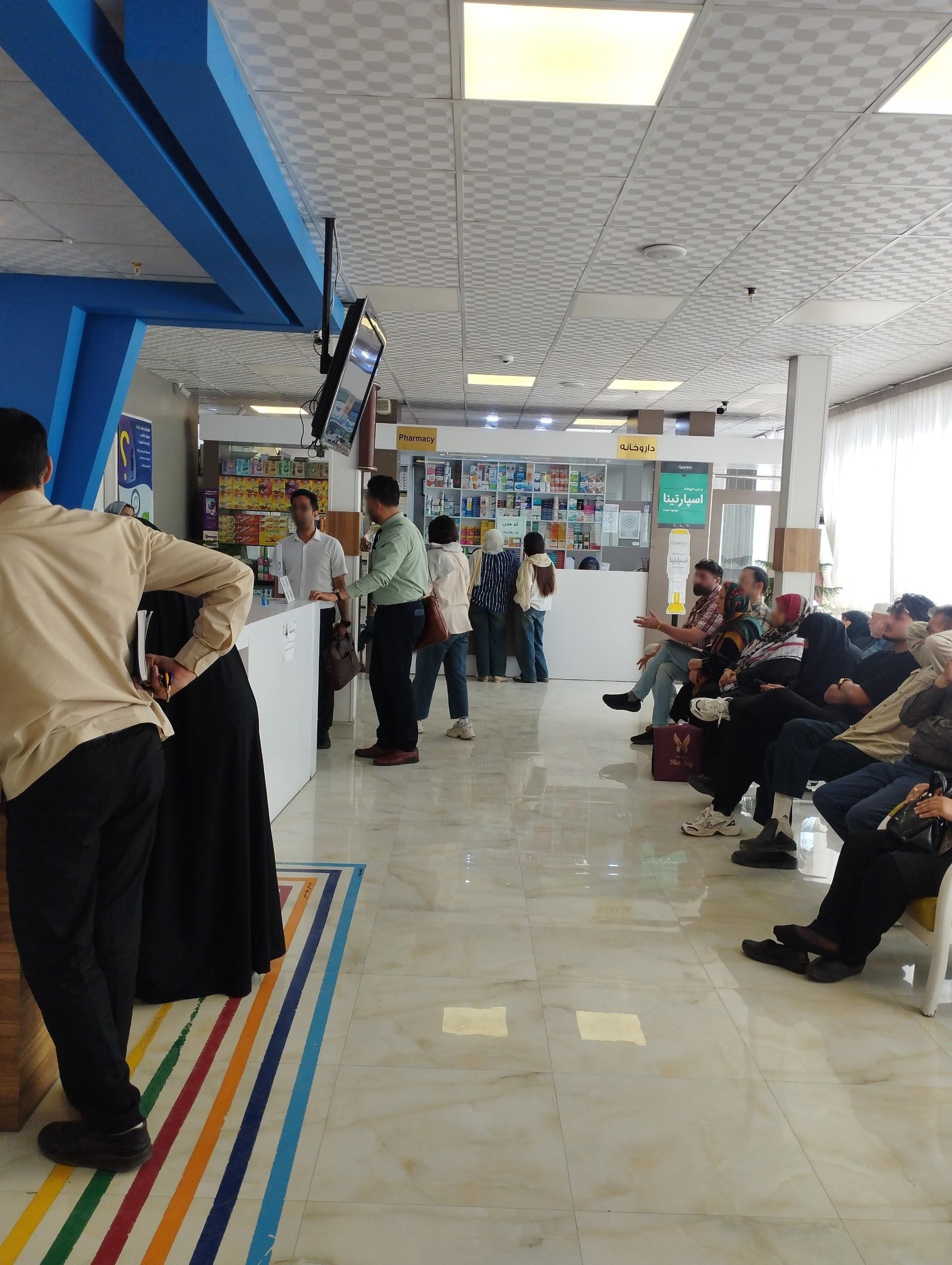 عکس داروخانه دکتر هدی صابری