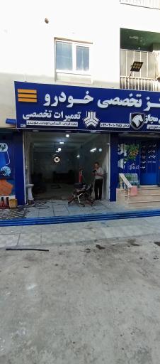 عکس مکانیکی و جلوبندی سازی پژمان
