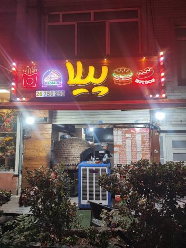 عکس پیتزا ساندویچ پیلا