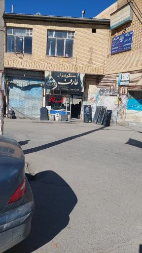 عکس سنگ تراشی عارف نصیرپور 