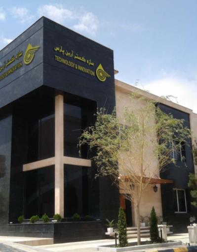 عکس سازه گستر آرین پارس