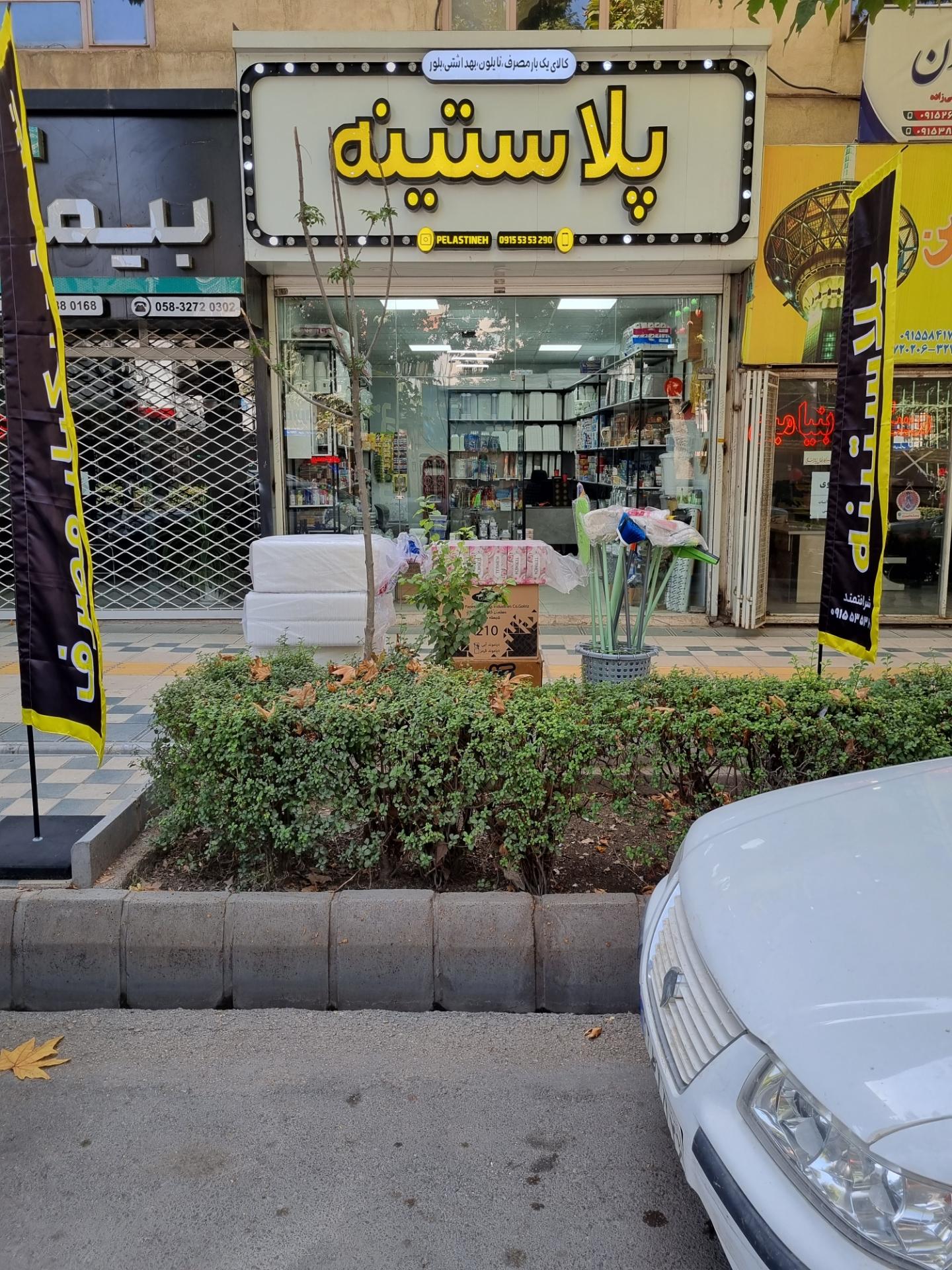 عکس پخش ظروف یکبار مصرف پلاستینه