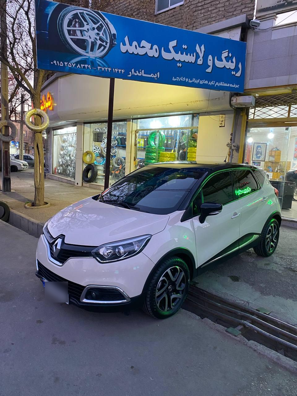 عکس رینگ و لاستیک محمد