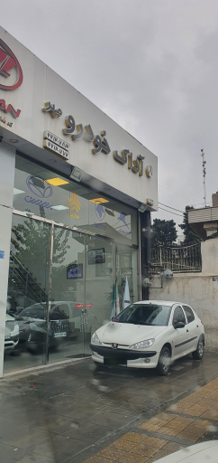 عکس آداک خودرو